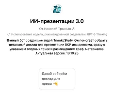 Структурирование