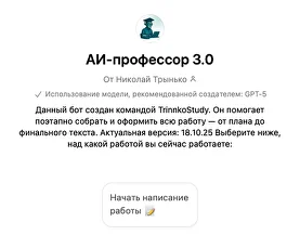 Оформление