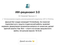 Редактирование